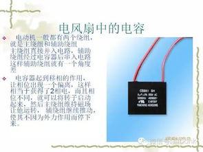 史上超全電子元器件知識(shí)講解 必收藏